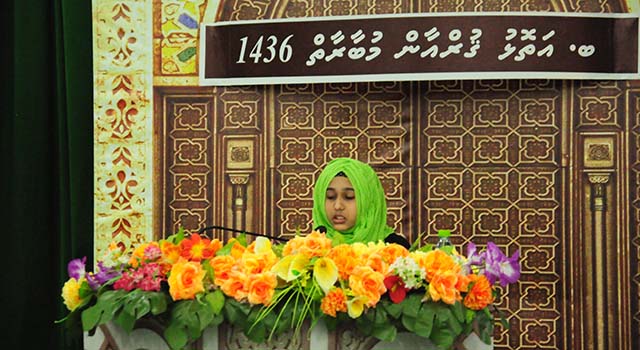 ފޮޓޯ: ބ. އަތޮޅު ޤުރްއާން މުބާރާތް