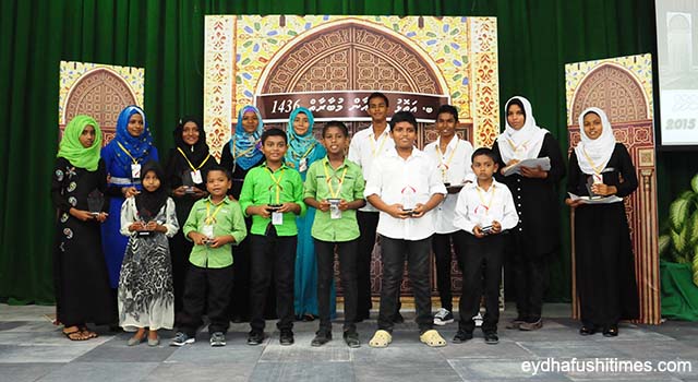 ފޮޓޯ: ބ. އަތޮޅު ޤުރްއާން މުބާރާތުގެ ނަތީޖާފާޅުކުރުން