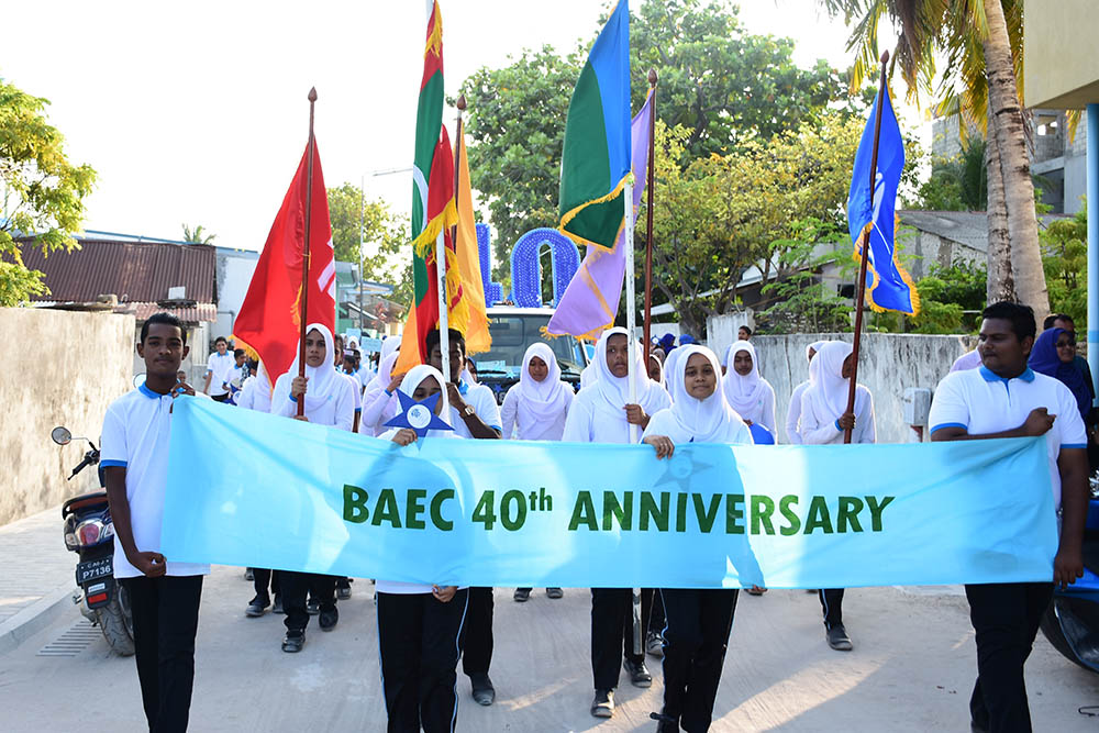 ފޮޓޯ: ތައުލީމީ މަރުކަޒުގެ 40 ވަނަ އަހަރީދުވަސް