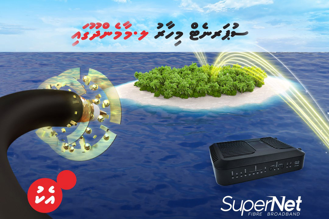 އުރީދޫ ފިކްސްޑް ބްރޯޑްބޭންޑް މާމެންދުއަށް ތައާރަފު ކޮށްފި