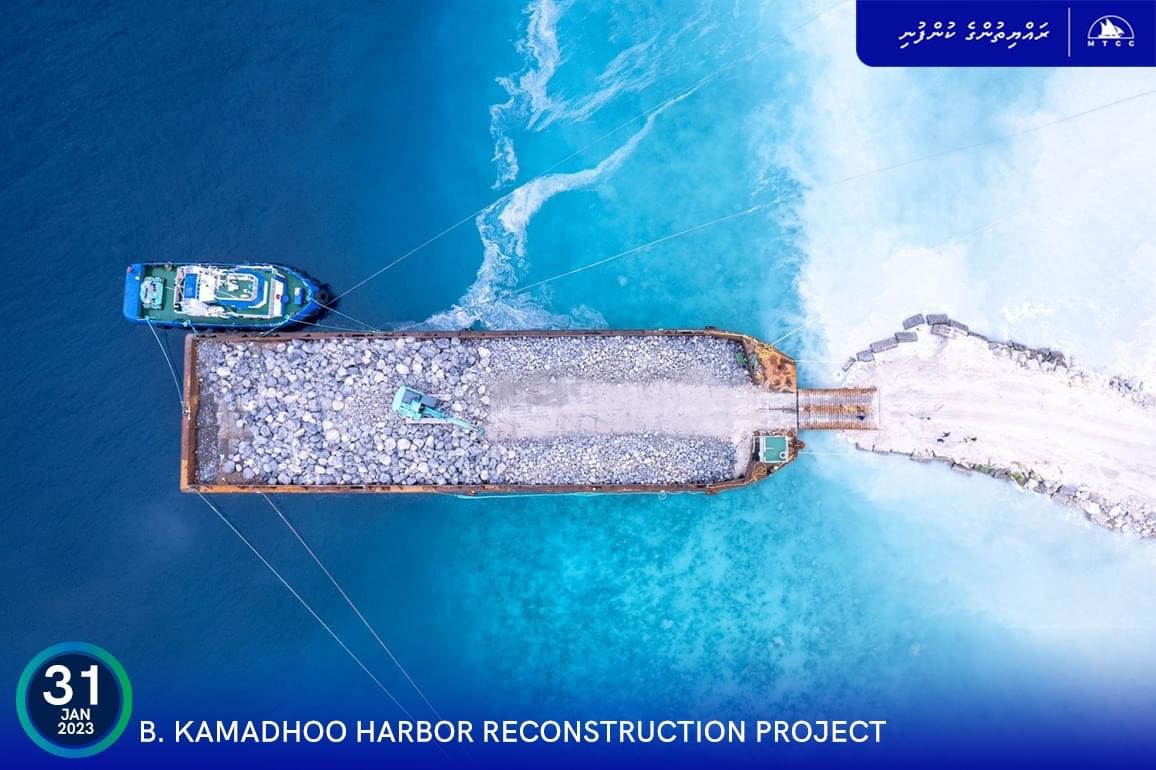 ކަމަދޫ ބަނދަރުހަދަން ބޮޑުހިލައިގެ ޝިޕްމެންޓް ސައިޓަށް