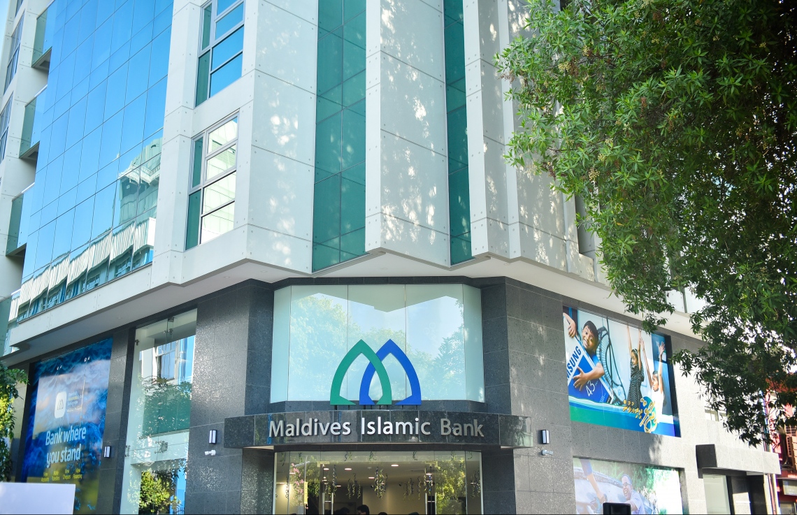 އޮންލައިންކޮށް އެކައުންޓް ހުޅުވޭ ގޮތް އެމްއައިބީން ހަދައިފި