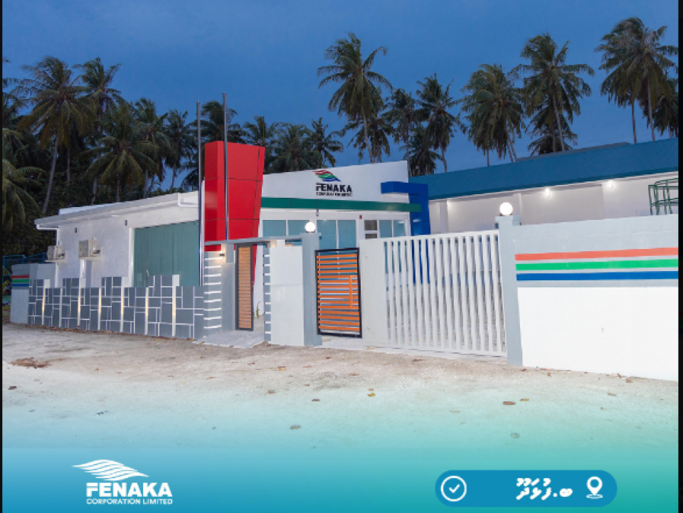 ފުޅަދޫ އާ އިންޖީނުގެ ހުޅުވައިފި