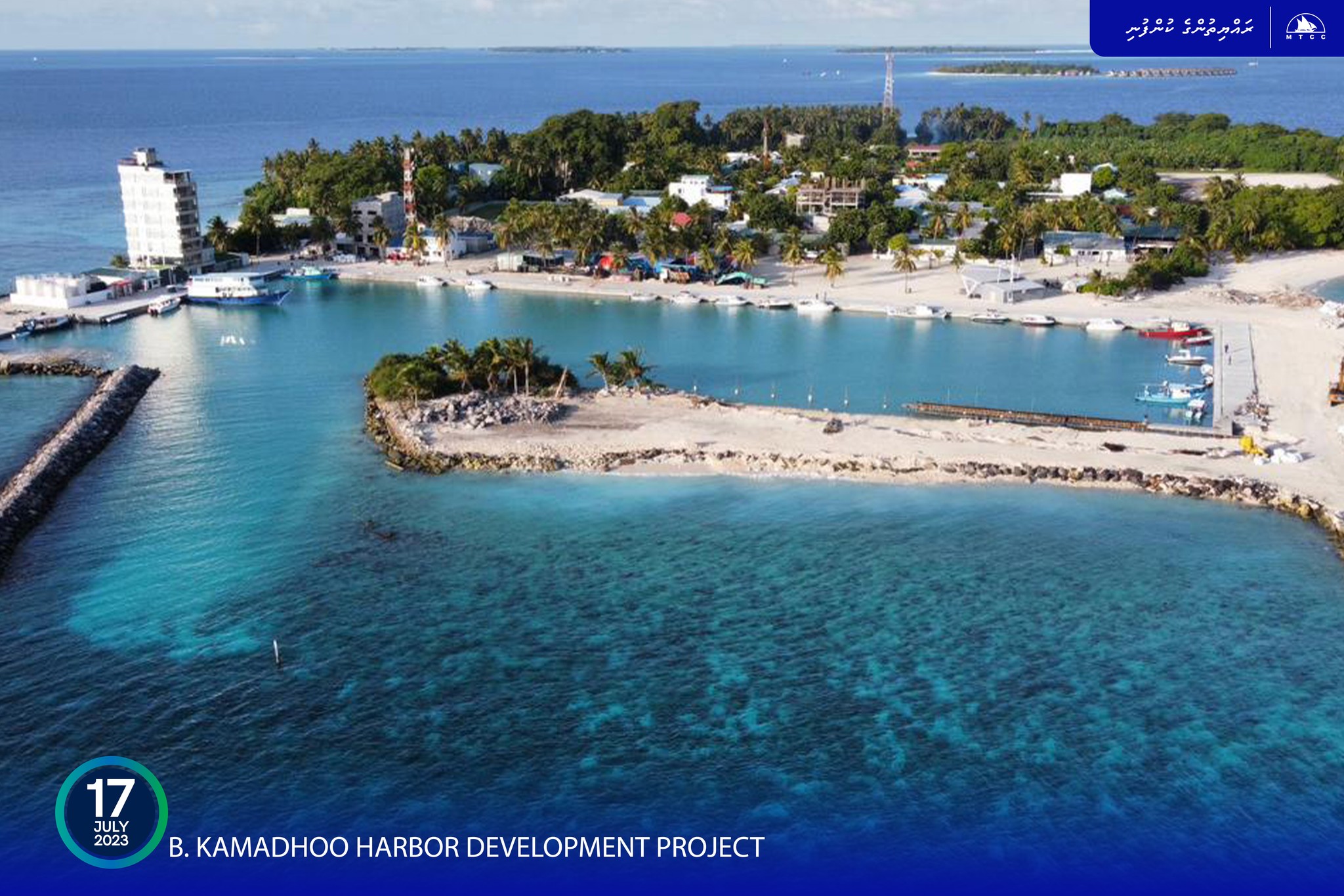 ކަމަދޫ ބަނދަރުގެ 75 ޕަސެންޓް މަސައްކަތް ނިމިއްޖެ