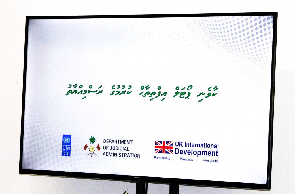 All Vari Forms Vari kaiveni form online koh hushahelhey portal eh | Eydhafushi Times