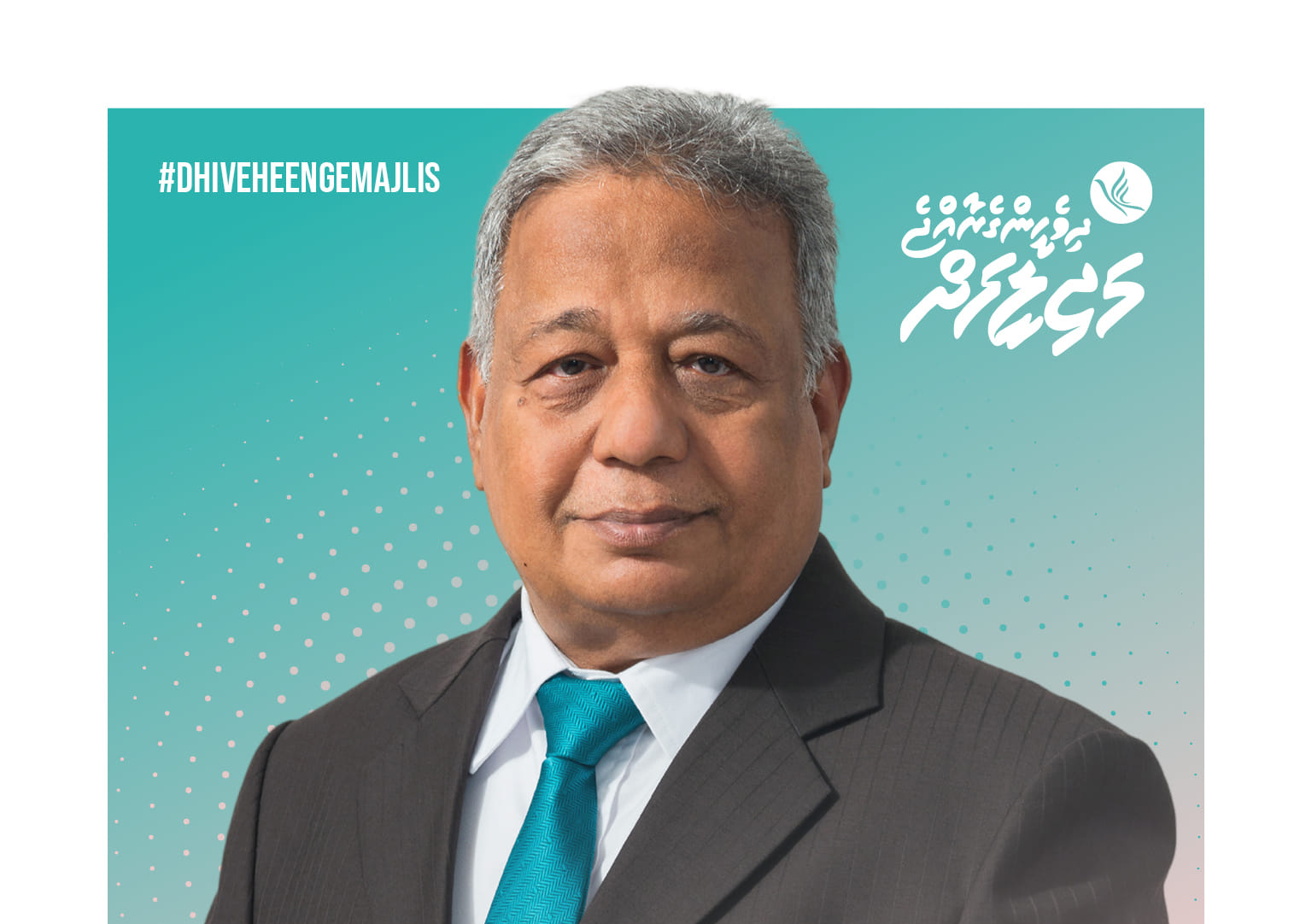 ކުރިއަށް އޮތް ދައުރުގެ ގޮނޑި ވެސް ސަލީމް ކާމިޔާބުކުރައްވައިފި