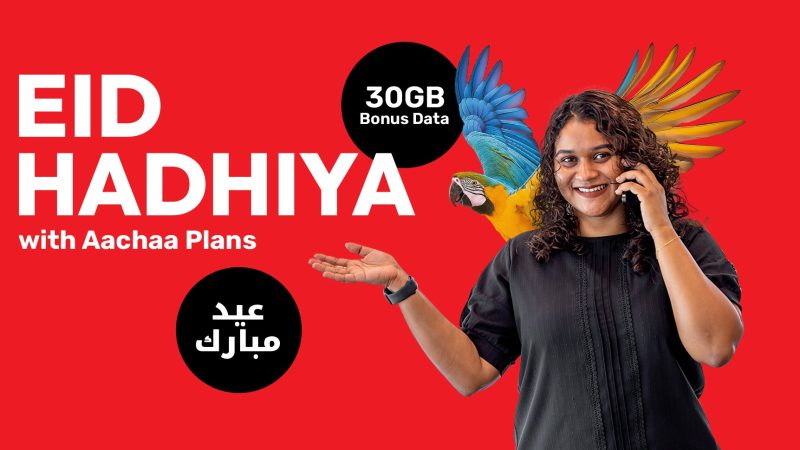 އީދުގައި ގުޅުން ބަދަހިކުރުމަށް އުރީދޫން ބޮޑެތި އޮފާތަކެއް