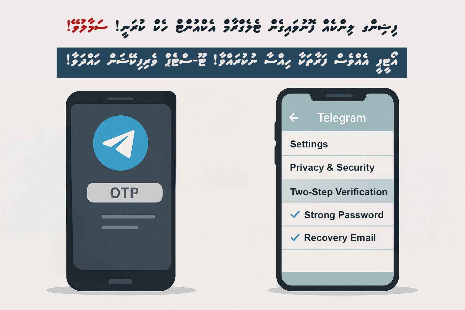 ޓެލެގްރާމް ހެކްކުރުން އިތުރު ވަނީ، ސަމާލުވޭ!