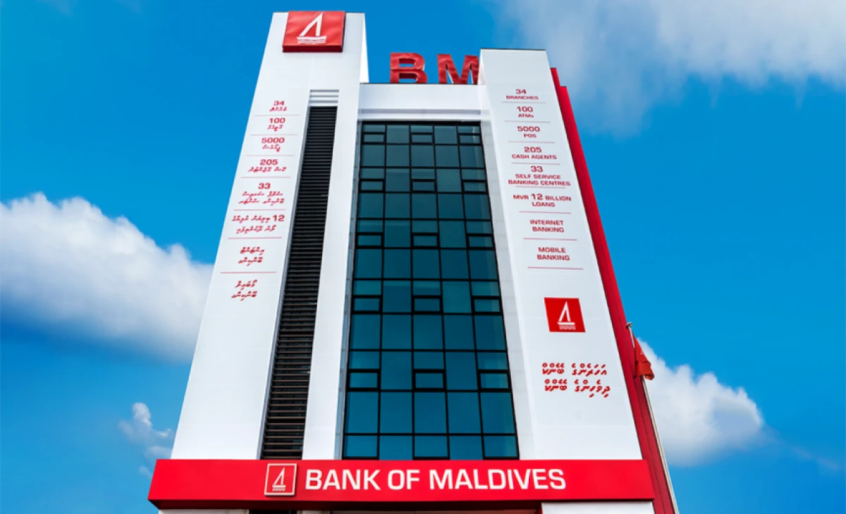 ސިއްރުން ފީއެއް ނަގާ ކަމަށް ބުނާ ވާހަކަ ބީއެމްއެލް އިން ދޮގުކޮށްފި