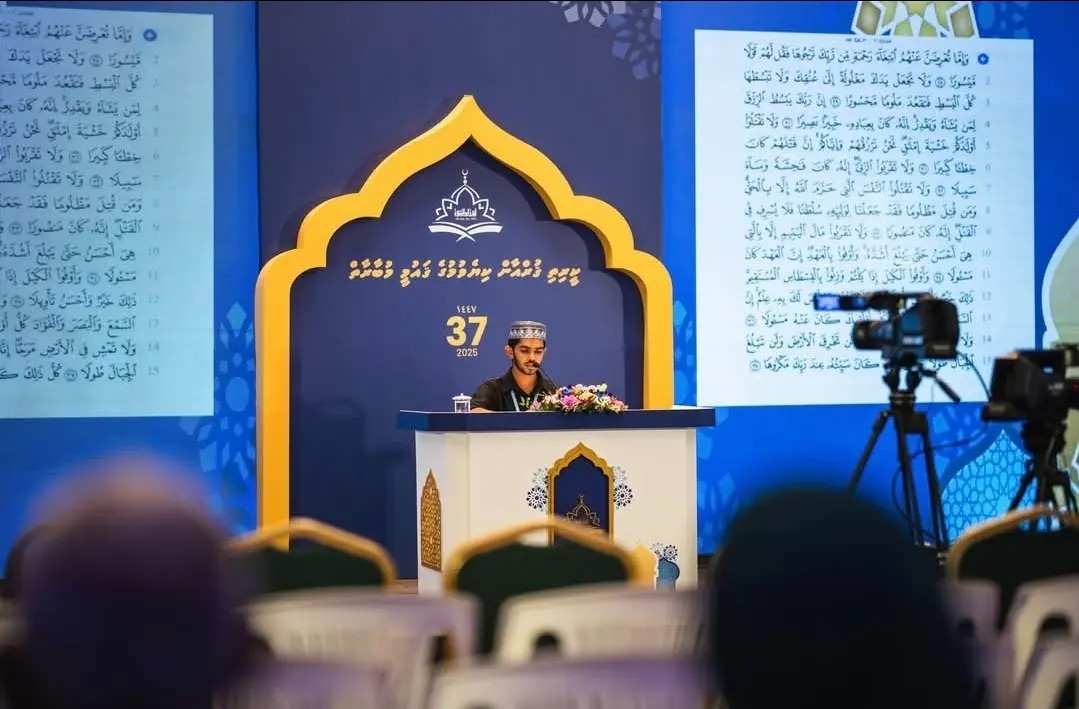 ގައުމީ ގުރުއާން މުބާރާތުގެ އޭދަފުށި އޮޑިޝަން އަންނަ ހަފްތާ ބާއްވަނީ